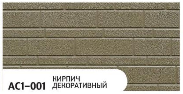 Фасадная панель Zodiac Декоративный кирпич AC1-001 купить в Великих Луках