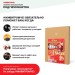 Хвойная звукоизоляция под гипсокартон #ЖИВИГРОМЧЕ! 800х600х12 мм (3,84м2) купить в Великих Луках