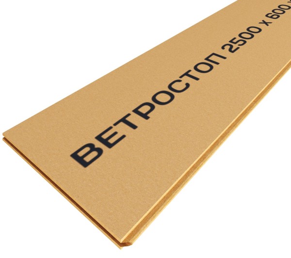 Ветрозащитная шумоизоляционная плита ВЕТРОСТОП 2500х600х20 мм, шип-паз 19мм купить в Великих Луках