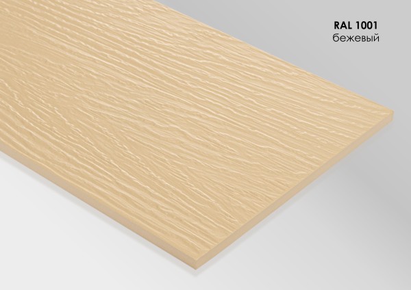 Фиброцементный сайдинг Fibra Plank Бежевый / RAL 1001 купить в Великих Луках