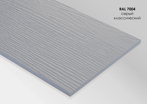 Фиброцементный сайдинг Fibra Plank Серый классический / RAL 7004 купить в Великих Луках