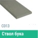 Сайдинг Мирко 7,5 гладкий С013 купить в Великих Луках