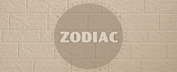 Фасадная панель Zodiac Эконом панели AE2-001E купить в Великих Луках