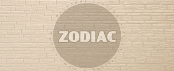 Фасадная панель Zodiac Эконом панели AE8-001E купить в Великих Луках
