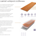 Фибросайдинг DECOVER 3600 x 190 x 8 мм Lazuro купить в Великих Луках