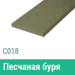 Сайдинг Мирко 7,5 гладкий С018 купить в Великих Луках