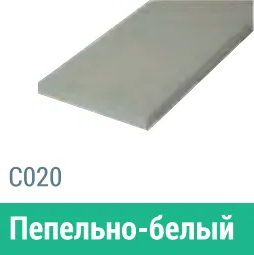 Сайдинг Мирко 7,5 гладкий С020 купить в Великих Луках