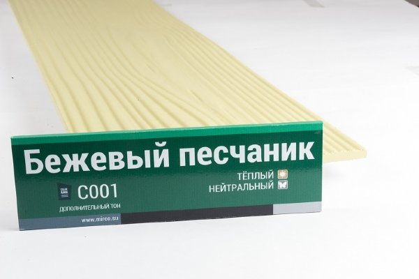 Сайдинг Мирко 7,5 под дерево С001 купить в Великих Луках