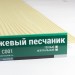 Сайдинг Мирко 7,5 под дерево С001 купить в Великих Луках