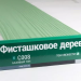 Сайдинг Мирко 7,5 под дерево С008 купить в Великих Луках
