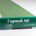 Сайдинг Мирко 7,5 под дерево С009 купить в Великих Луках
