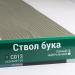 Сайдинг Мирко 7,5 под дерево С013 купить в Великих Луках