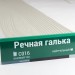 Сайдинг Мирко 7,5 под дерево С016 купить в Великих Луках