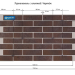 Фасадная Термопанели Аляска Loft Brick Pepper купить в Великих Луках