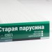 Сайдинг Мирко 7,5 под дерево С021 купить в Великих Луках